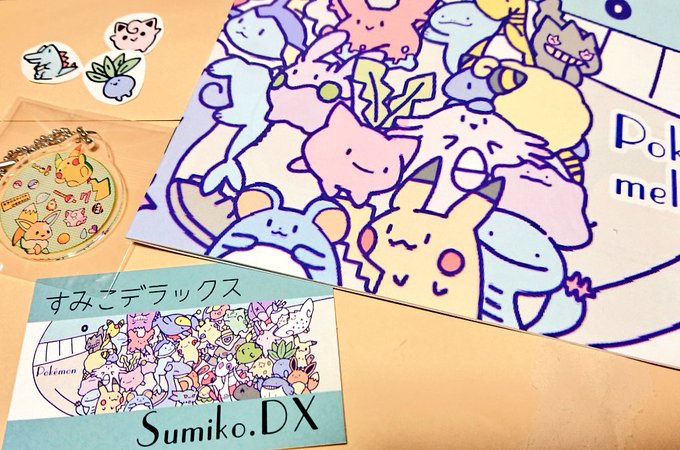 すみこさん(@DxSumiko)の御本とアクリルキーホルダー届きましたー!!!✨
どのページの子も可愛くてページ捲る度にドキドキしちゃいます💕
大切にします😊すみこさんありがとう!!! 