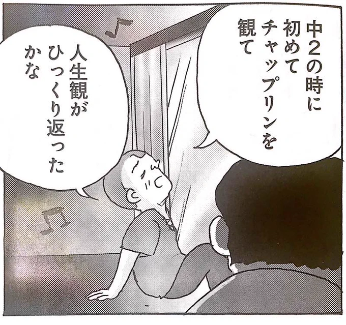 週刊SPA「全員くたばれ!大学生」暑さに負けず元気モリモリ連載中です。単行本も好評発売中!押忍!

https://t.co/XtkZdpVi3i 