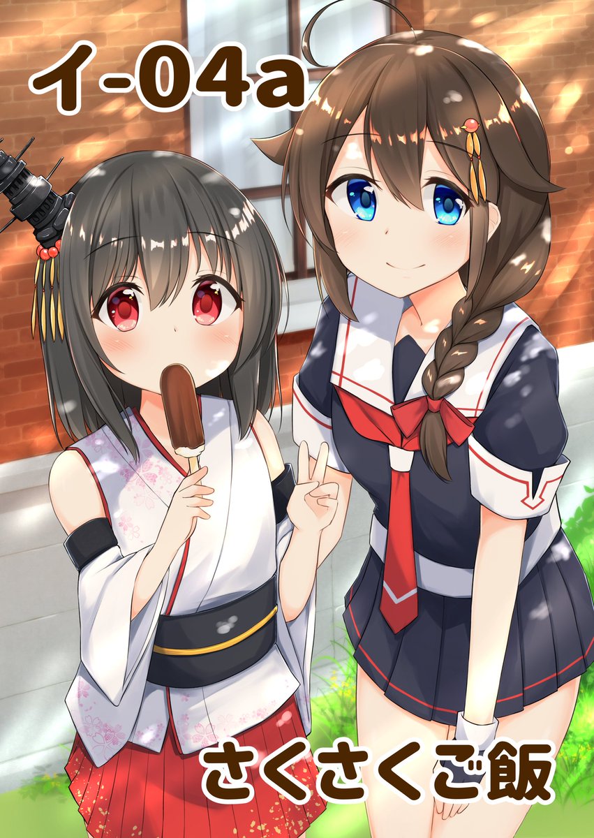 【C96告知】
おしながきとスペースの場所です!
場所は「南イー04a」!このポスターが目印です!
よろしくお願いします!! 