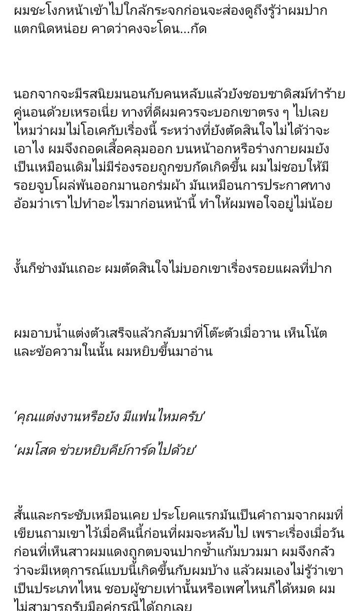 หมกมุ่นในดงวาย tweet media