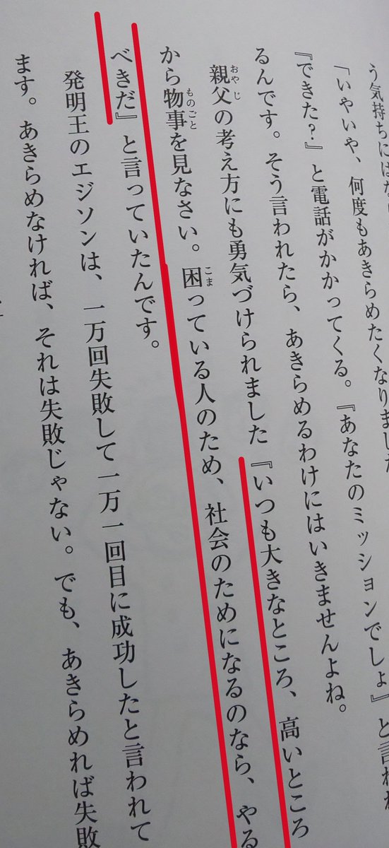 世界を救うパンの缶詰