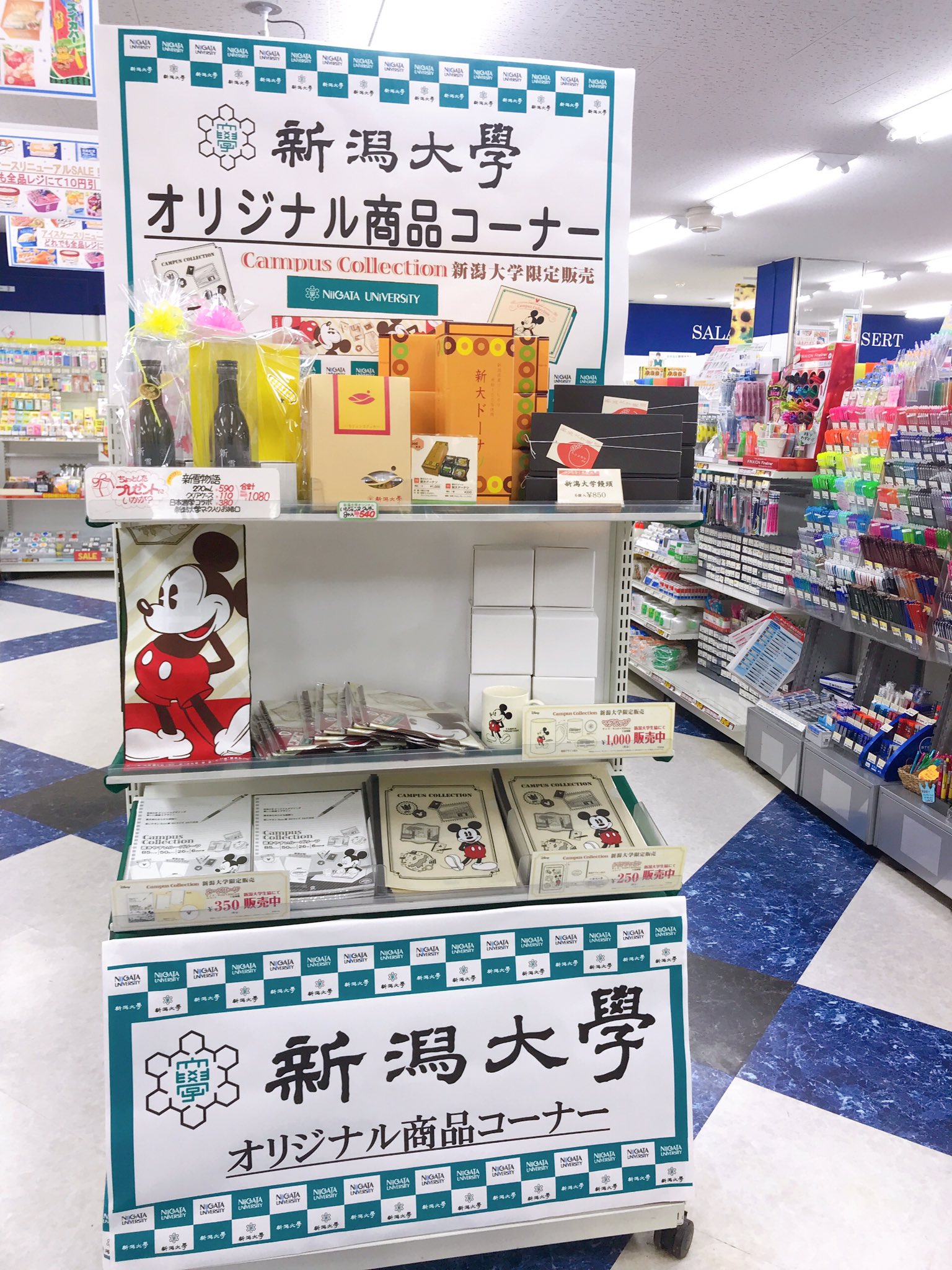 当時のメディア報道・掲載写真