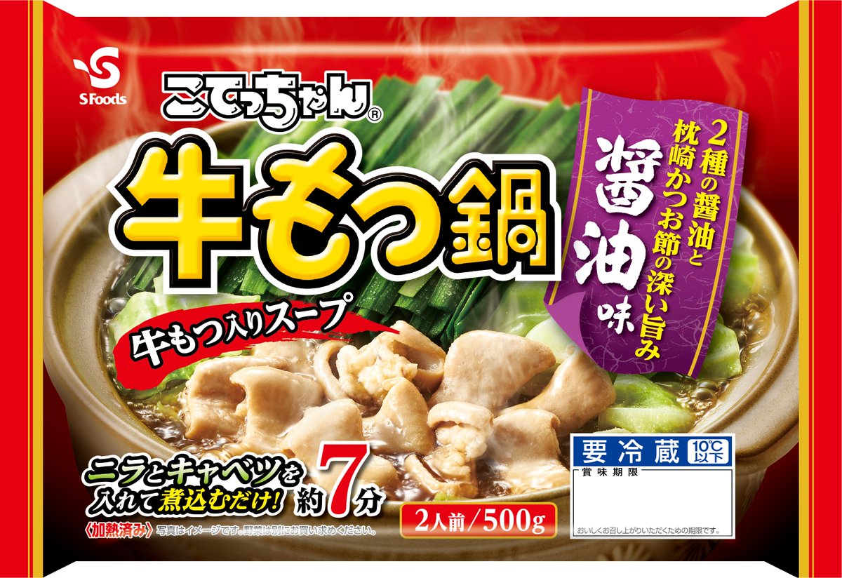 こてっちゃん エスフーズ 公式アカウント 続いては発売開始以来 驚きのご好評をいただいている K I W A M I T E I こてっちゃん 極亭 シリーズ フタエ キワミアッー並に弊社こてっちゃんを極め抜いた極上のもつ鍋シリーズやで ニックリ 冷凍タイプ こてっちゃん エスフーズ 公式アカウント 続いては発売開始以来 驚きのご好評をいただいている K I W A M I T E I こてっちゃん 極亭 シリーズ フタエ キワミアッー並に弊社こてっちゃんを極め抜いた極上のもつ鍋シリーズやで ニックリ 冷凍タイプ