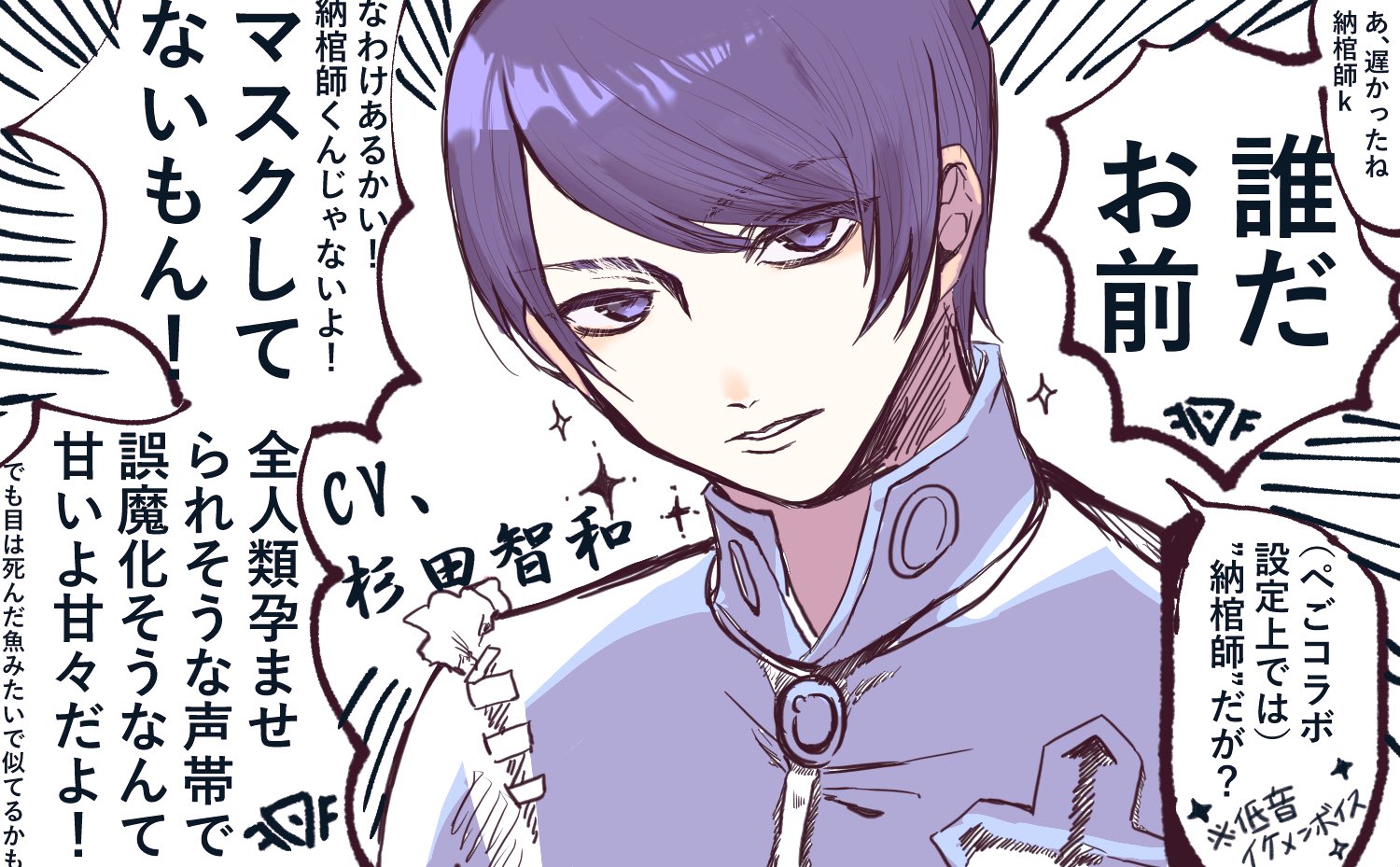 がちぶん 第五人格イラスト はマスクが本体だと思ってる と半裸の らくがき ぺごコラボネタ T Co 3otw8a8szr Twitter