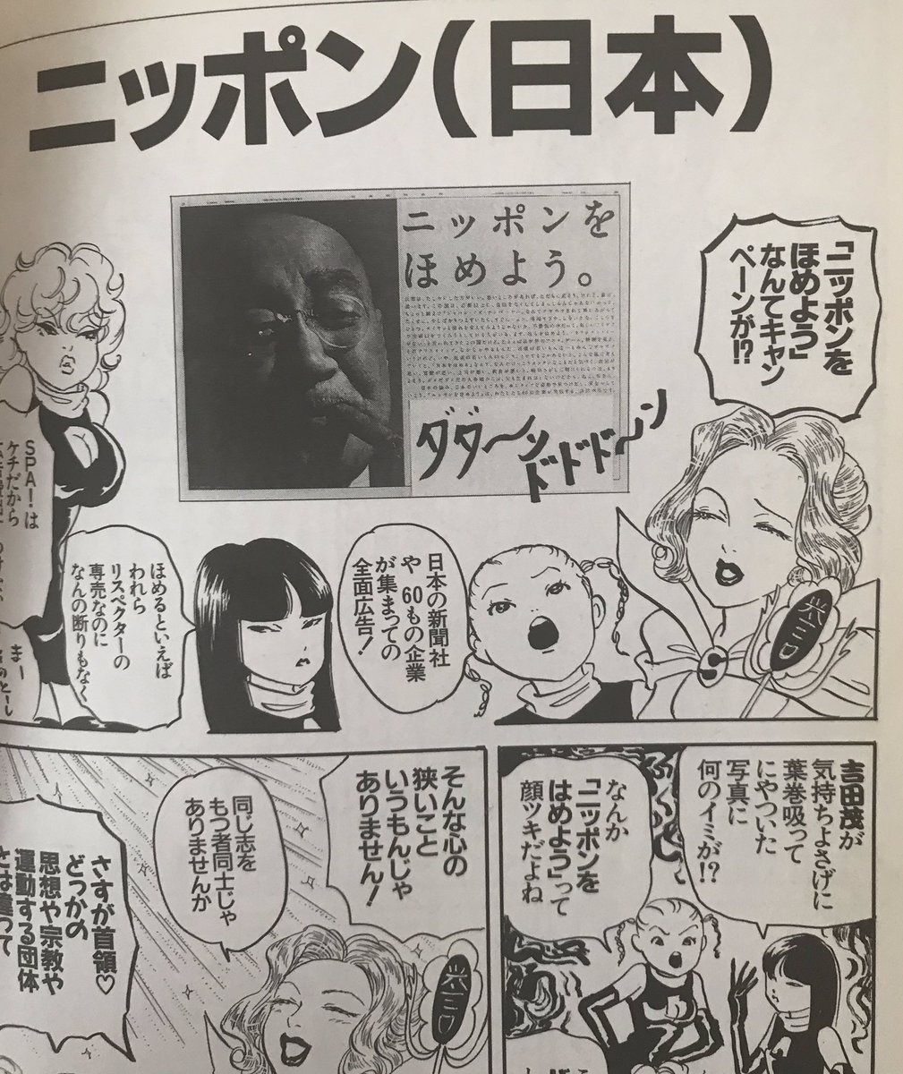 松田洋子 Matuda さんの漫画 143作目 ツイコミ 仮 松田洋子 Matuda さんの漫画 143作目 ツイコミ 仮