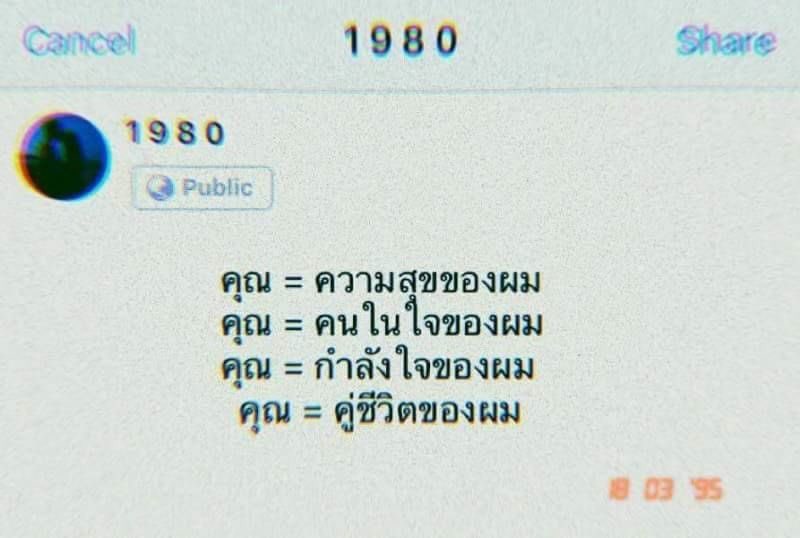 ph2knxuq's tweet photo. คุณคือทุกอย่างของผม…😊
#rtฟอลฟรี #ยืมเมจforsex #บอทเหงา https://t.co/XyBXbERiuG