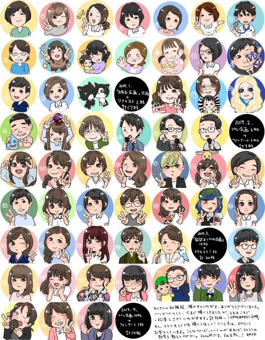 【アイコン、ヘッダーお描きします】

【似顔絵】
アイコン→2000円(600×600pixel)
ヘッダー込み→3000円(500×1500pixel)

アイコンの画風は1枚目を。
ヘッダーは2.3.4枚目を参考にしてください。
プロフや日常を参考にデザインしてます。

ご依頼はDMにてどうぞ|ω・`) 