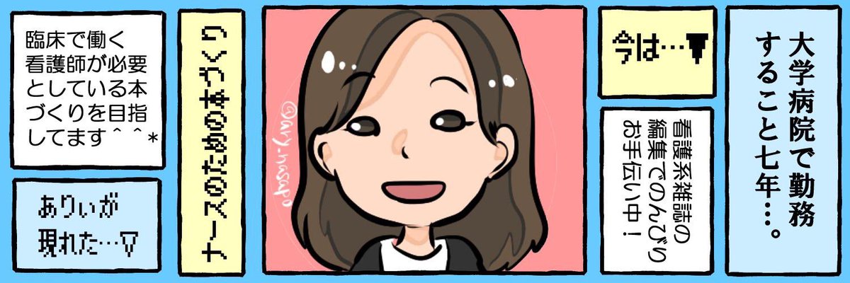 【アイコン、ヘッダーお描きします】

【似顔絵】
アイコン→2000円(600×600pixel)
ヘッダー込み→3000円(500×1500pixel)

アイコンの画風は1枚目を。
ヘッダーは2.3.4枚目を参考にしてください。
プロフや日常を参考にデザインしてます。

ご依頼はDMにてどうぞ|ω・`) 