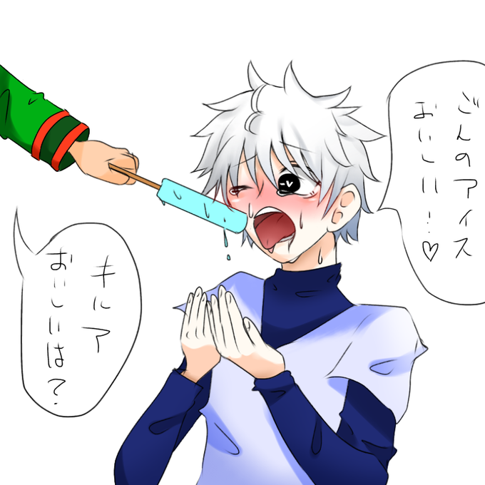 ハンター好きさんと繋がりたいのtwitterイラスト検索結果 古い順