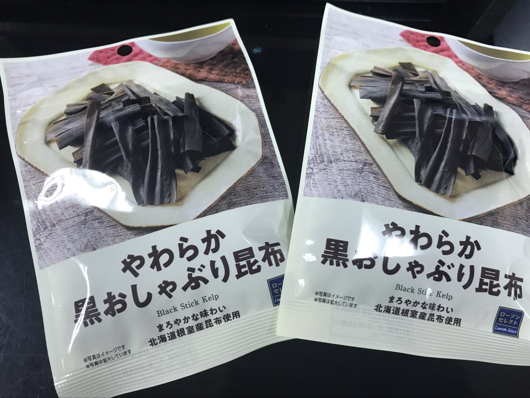 ヨミ スラリン モザ美 昆布嫌いなうちでもハマったローソンのおしゃぶり昆布 通称 おしゃ昆 ポリポリしていてホンマに美味しい とりあえず2セットストック ヨミ スラリン モザ美 昆布嫌いなうちでもハマったローソンのおしゃぶり昆布 通称 おしゃ昆 ポリポリしていてホンマに美味しい とりあえず2セットストック