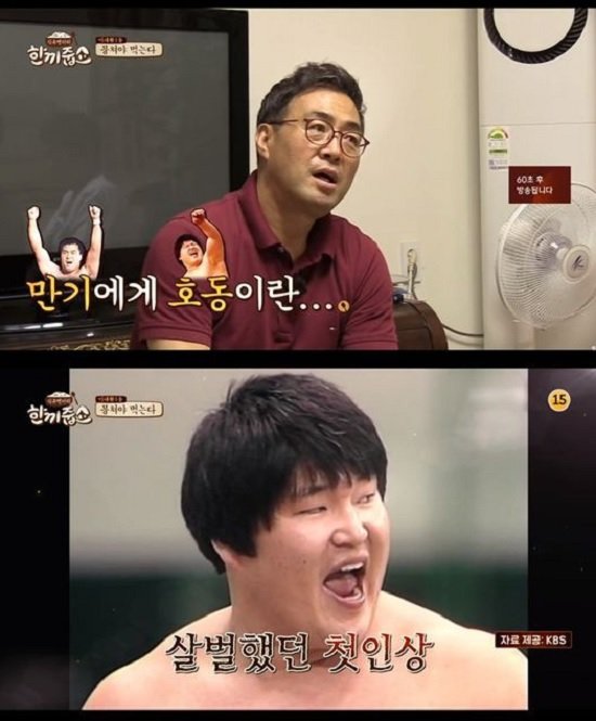 ë‰´íˆ¬ë°ì´ íŠ¸ìœ„í„° ×'×˜×•×•×™×˜×¨ ì´ë§Œê¸° ê°•í˜¸ë™ì— ì