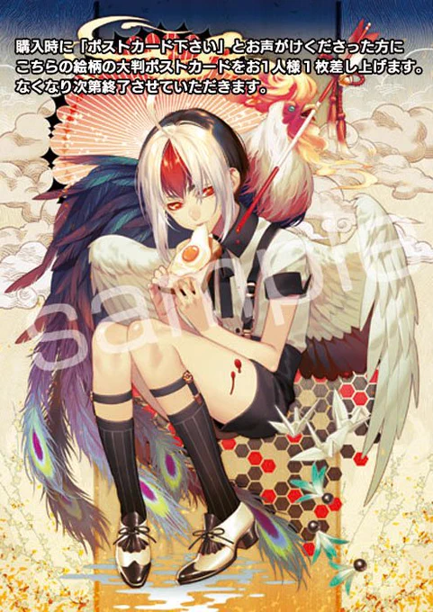 C96 8/9(1日目)西あ52壱角

新刊はFGO推し鯖イラスト本です。
セットの購入制限を解除する場合はこちらのアカウントでツイートします。
当日は猛暑が予想されますので熱中症対策をして遊びに来てください! 