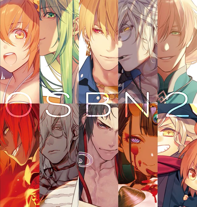 C96 8/9(1日目)西あ52壱角

新刊はFGO推し鯖イラスト本です。
セットの購入制限を解除する場合はこちらのアカウントでツイートします。
当日は猛暑が予想されますので熱中症対策をして遊びに来てください! 