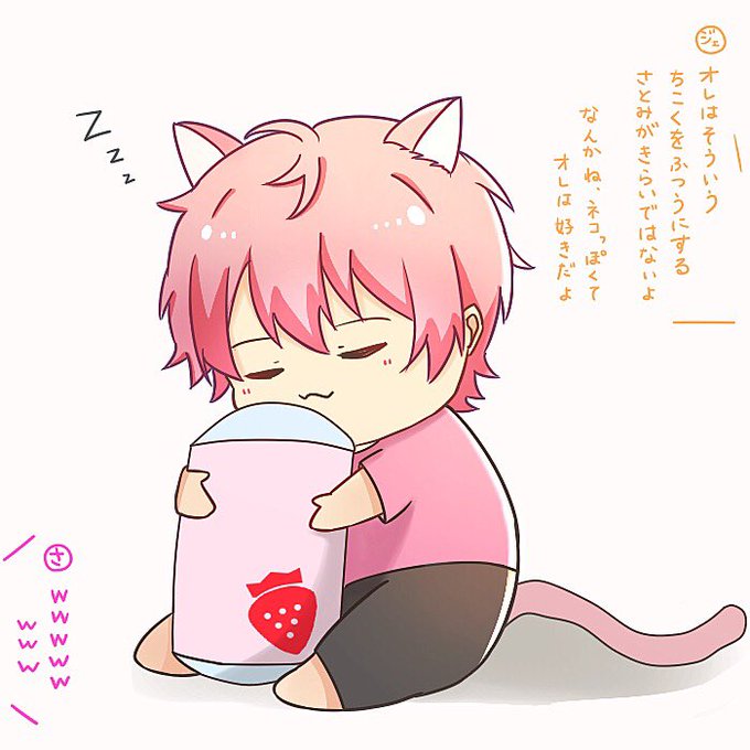 さとジェルのtwitterイラスト検索結果 古い順