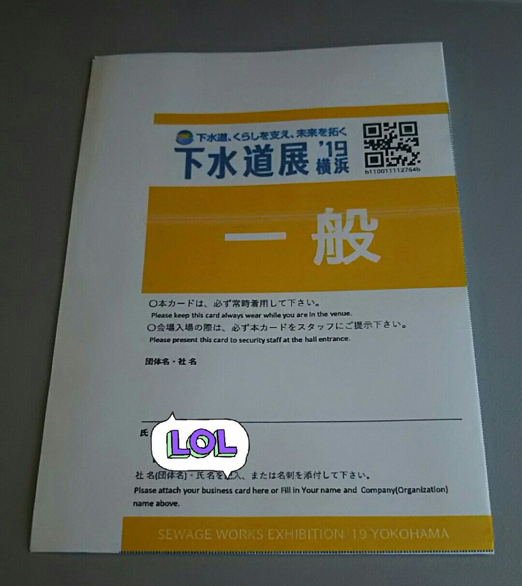 みなとみらい駅からパシフィコ横浜まで歩いてみた Youtube みなとみらい駅からパシフィコ横浜への行き方