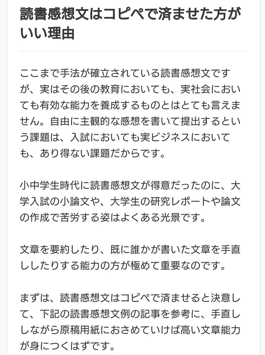 IQ789766's tweet photo. やる気なくすわァ https://t.co/2XwhniJ7sc