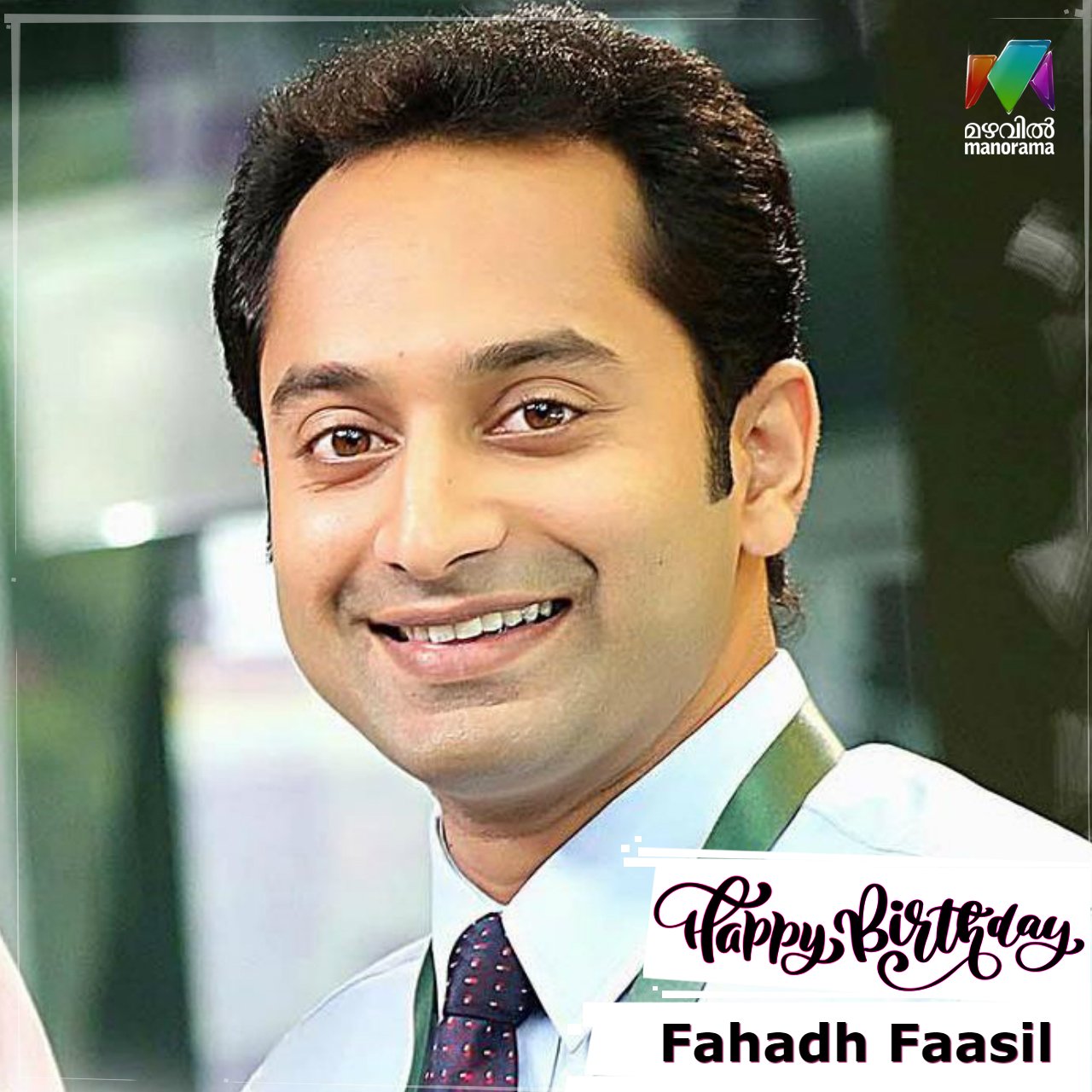 Happy Birthday Fahadh Faasil....    