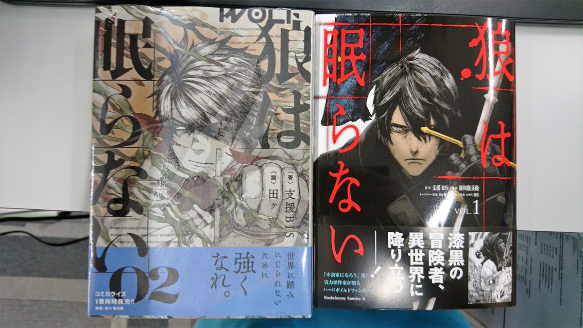 新川権兵衛 Twitter Search Twitter