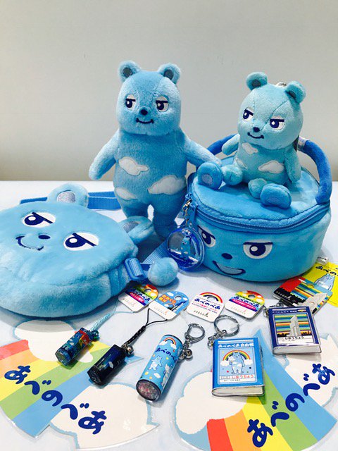 تويتر ハルカス300 展望台 على تويتر こんにちは 59階 Shop Harukas 300です 今日は お子さまに大人気のおみやげグッズを紹介します ハルカス300 Shopharukas300 あべのべあ ブルブルボールチェーン ウォータードーム おみくじ根付 ビーズ万華鏡