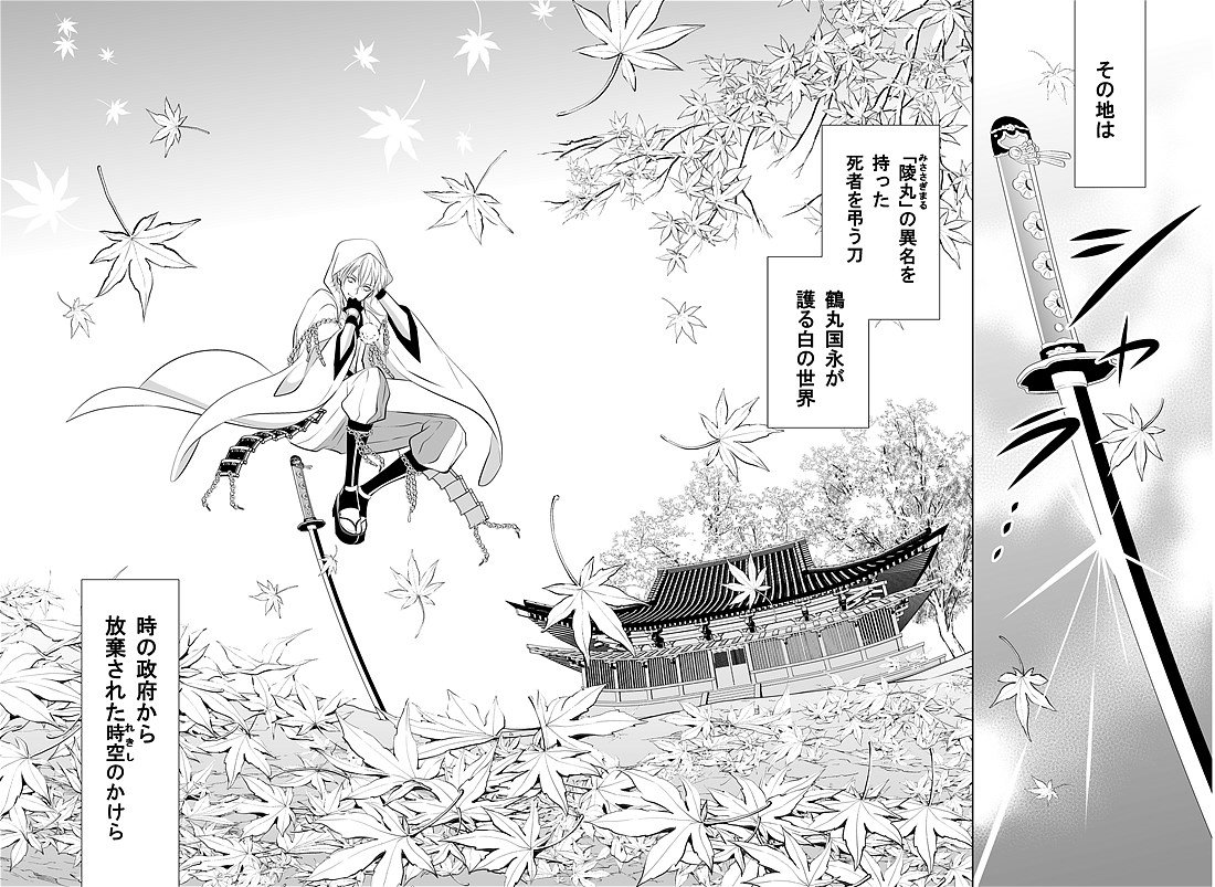 【C96新刊②】みかつる&いちつるサンプル | ふぉゆ #pixiv https://t.co/pt3gA8TLp4
夏コミ新刊、2冊めのサンプルをピクシブにUPしました☺
Hシーンのサンプルはピクシブの方へ☺
弊サークルの発行物はすべてハッピーエンドです?
よろしくお願い致します?