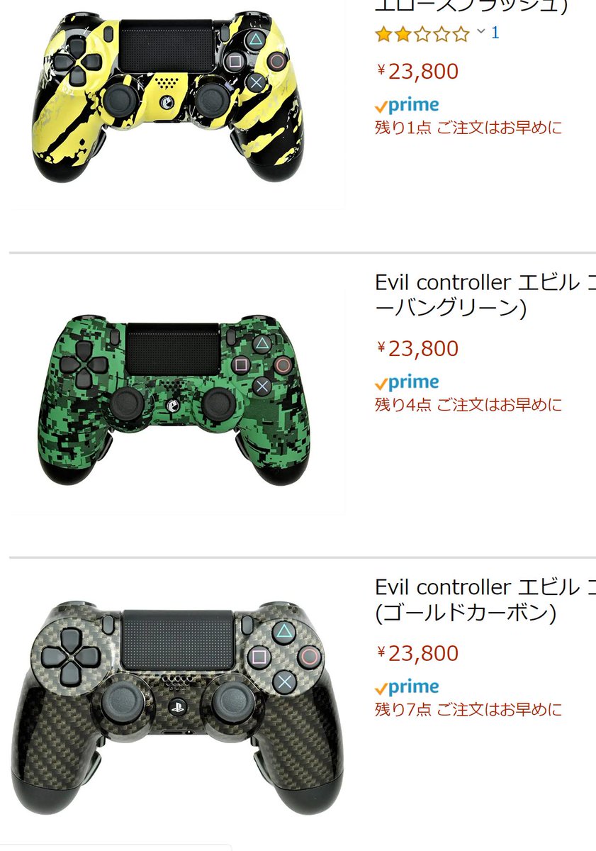 美品】PS4 PC evilコントローラー シマリス堂-