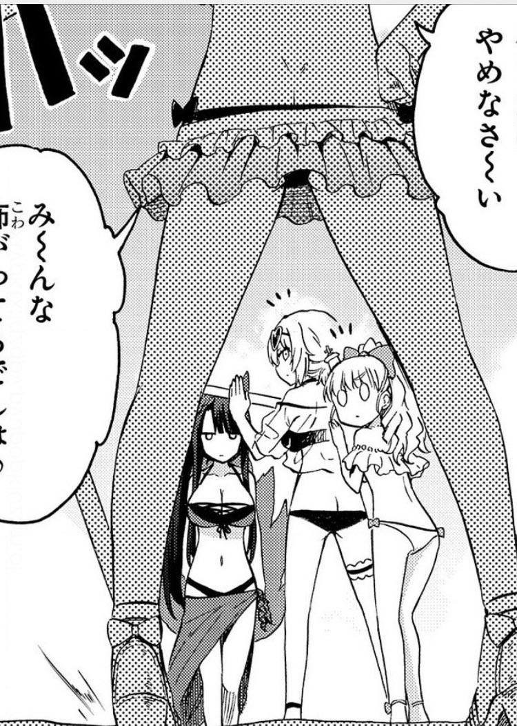 ローアングルからのおしりかわいいのぉ... 