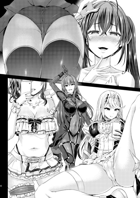 昨日追悼した表紙絵の同人誌はコミ1(申し込んでいない)～冬コミ(申し込みたい)頃にザオリク掛けたいと考えております…マダ半分シカテ出来テイマセンガ( ˘ω˘) 