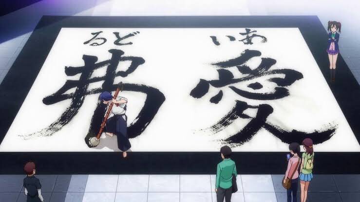 そらめも アイランドtvの佐久間くんはラブライブ 海未ちゃんの愛弗 あいどる Tシャツですね