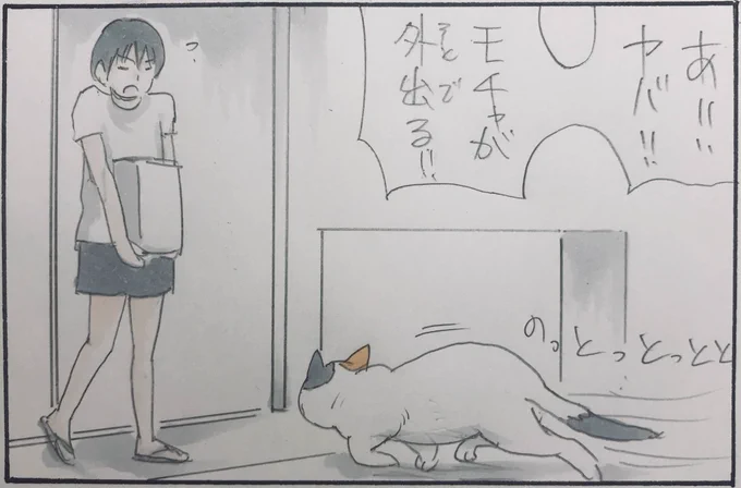 『興味』 