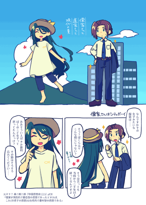 騒迷コンフュージョンのtwitterイラスト検索結果 古い順