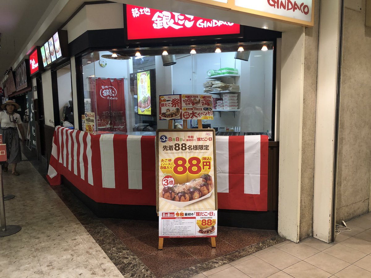 god8823's tweet photo. 朝っぱらからたこ焼き大量に焼いております(笑) https://t.co/ZL8Ucozwdq