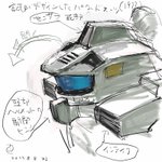 スタジオぬえに関連する11件のまとめ Togetter