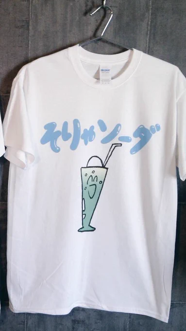 再販希望の声が多かったそりゃソーダTシャツ、人生つらいけどサンバつらくなくてもサンバTシャツ入荷しました!

 https://t.co/AFqzeit01m 