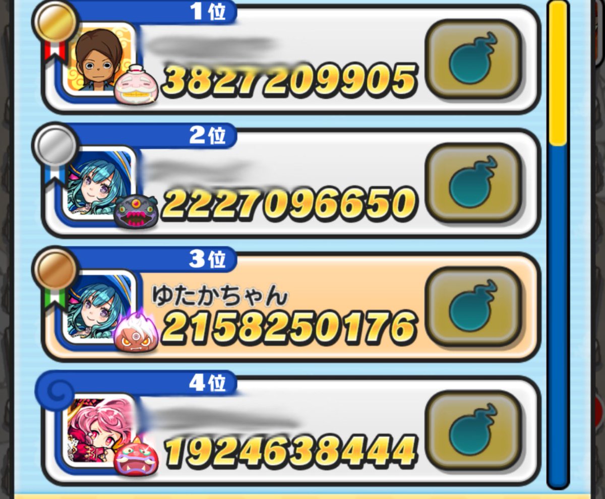 ぷにぷにフレ募集