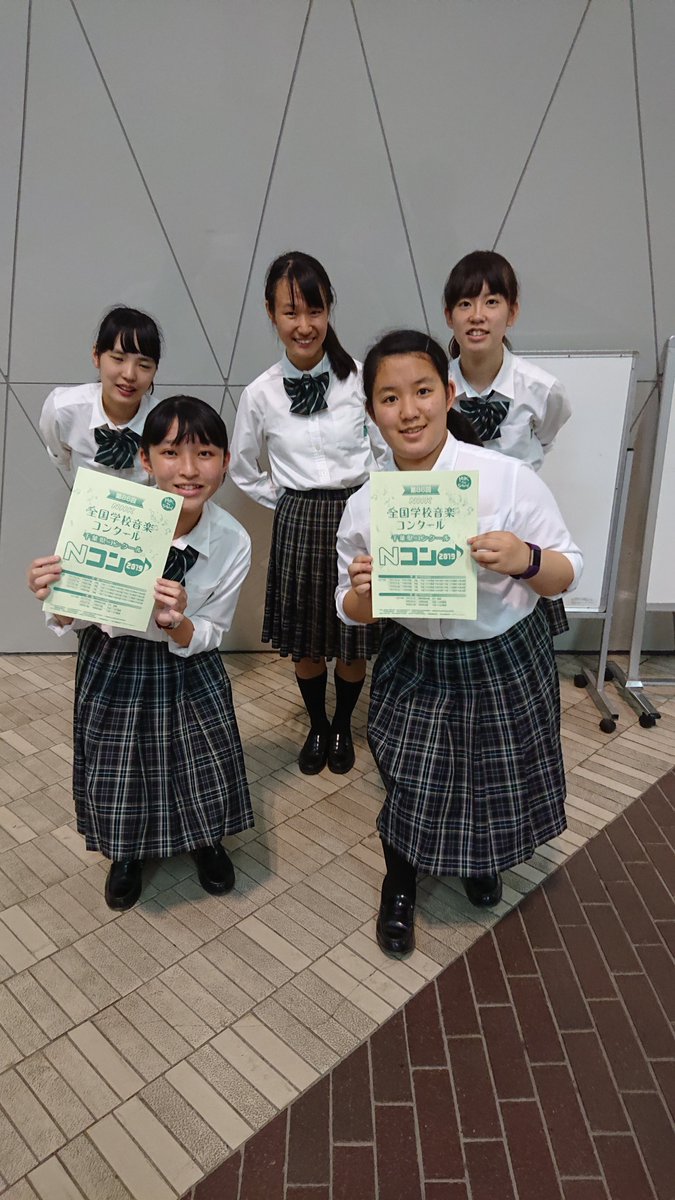 植草学園文化女子高等学校 Japaneseclass Jp