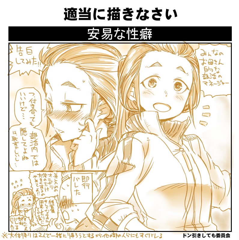 木の子 On Twitter 何でなんだろうね