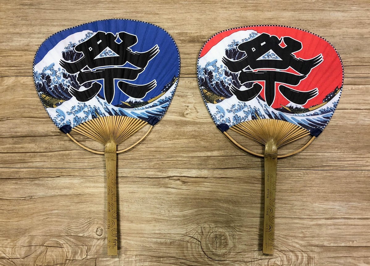 お祭り気分を高める必須アイテム！ □紙貼り竹うちわ（祭柄） 品番