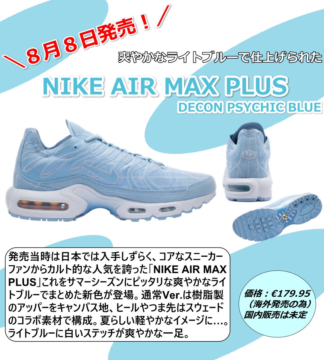 【ACTknock】Beek tweet media