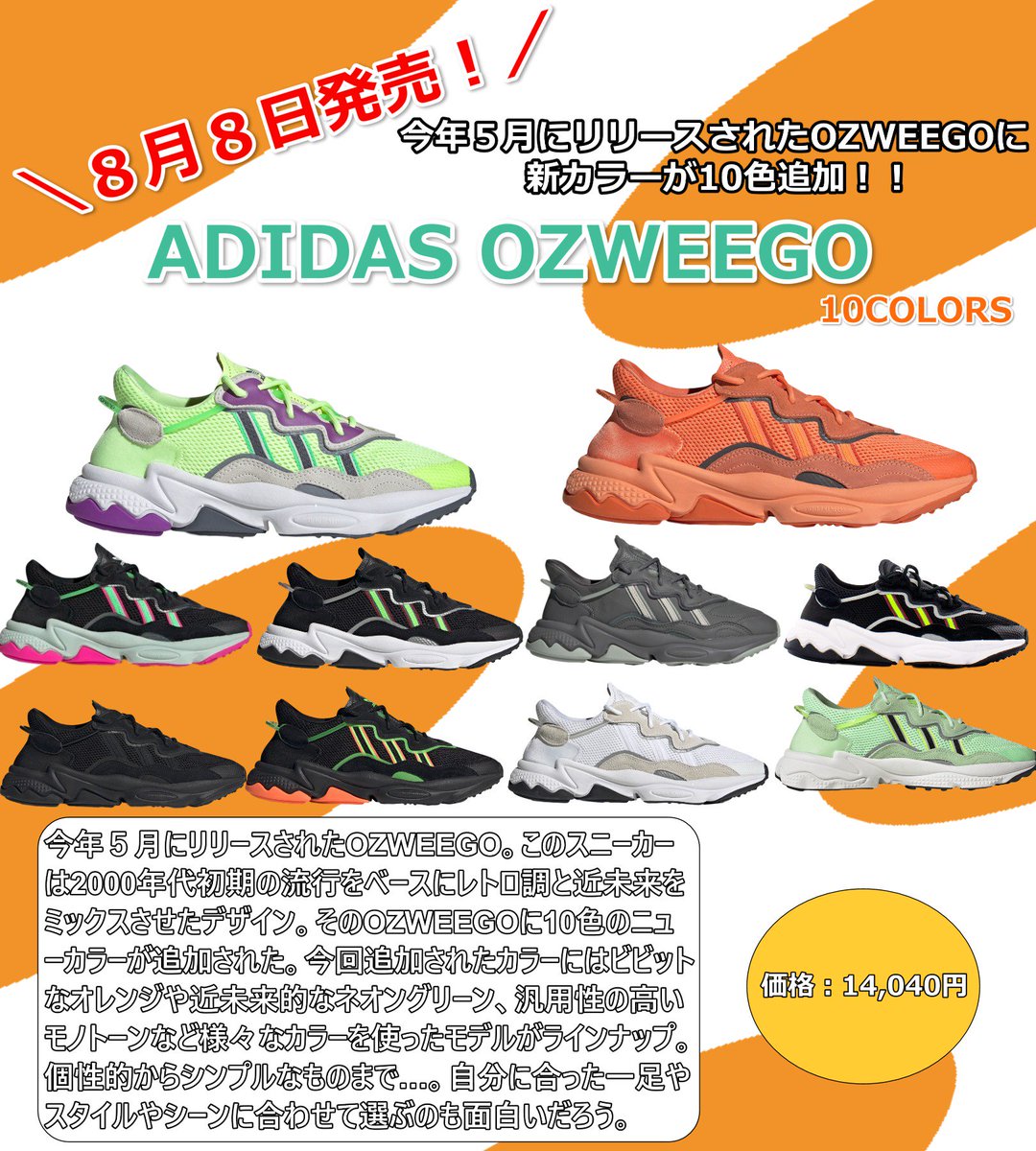 【ACTknock】Beek tweet media