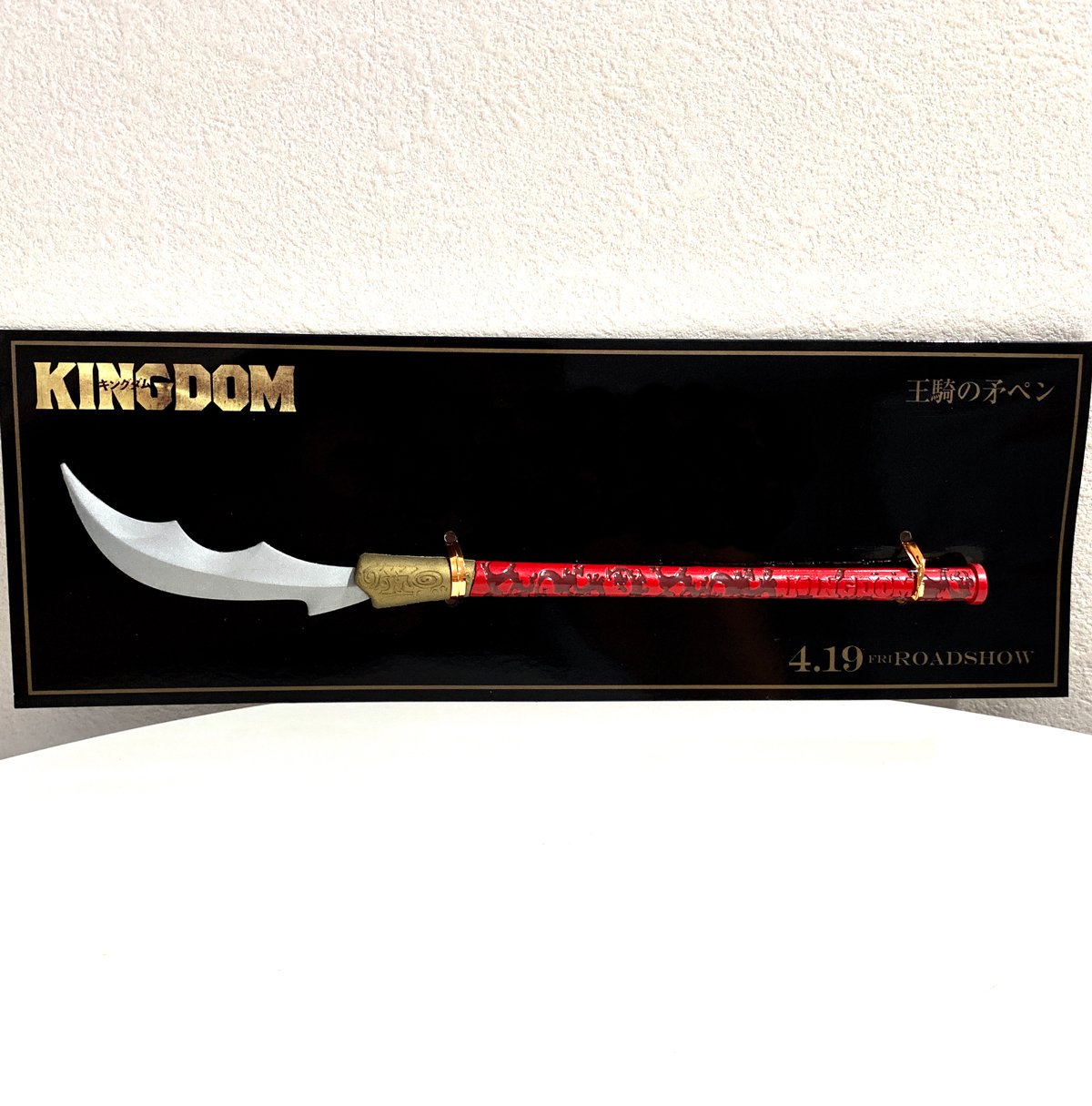 kingdom2.jpg
