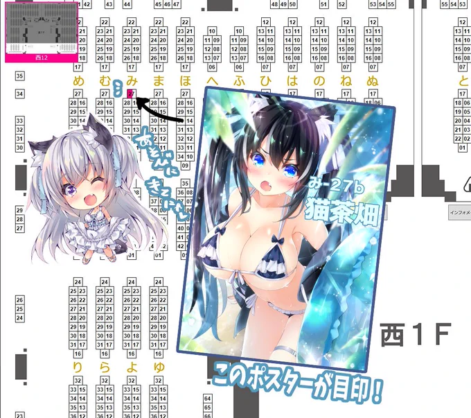 【C96】猫茶畑お品書きです🏖️🌞
もふもふのイラスト本、グッズをたくさん作りました💖
委託🍈https://t.co/8FBlk01cHo

当日は【西1み-27b】でお待ちしております～!
あそびにきてね😆🌊✨ #C96 