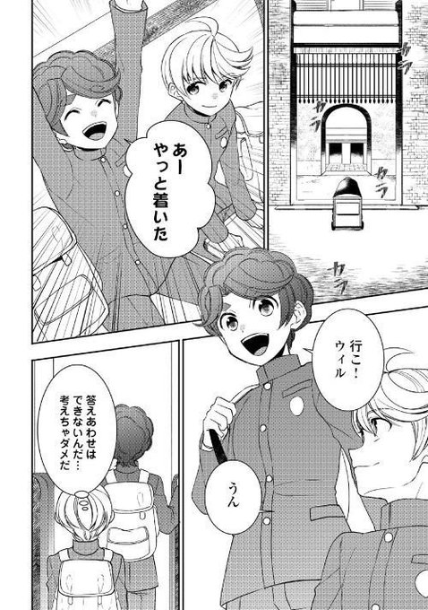 アルファポリス Alpha Polis 19年08月 Page 3 Twilog