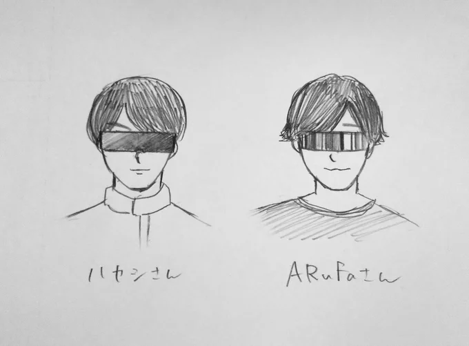 こら! 