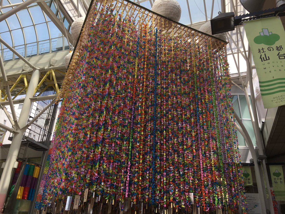 ( ˘ω˘ ) ｽﾔｧ…🌃 tweet media