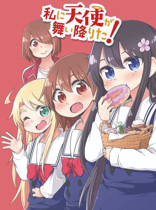ゆりひめピクシブのtwitterイラスト検索結果 古い順 ゆりひめピクシブのtwitterイラスト検索結果 古い順