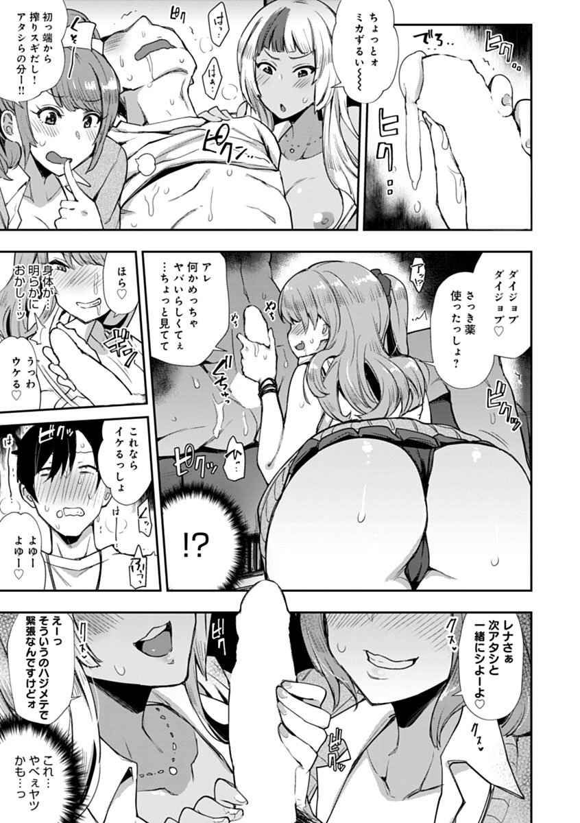 間違って女性専用車に駆け込んだと思ったら ""痴女""専用車だった話 4/4
そんな感じで単行本『痴女専用車』チラ見せでした🚃
書店で好評発売中ですが、すぐに読みたい方は大ボリュームの電子特装版がオススメです
https://t.co/BtI10mhDTW