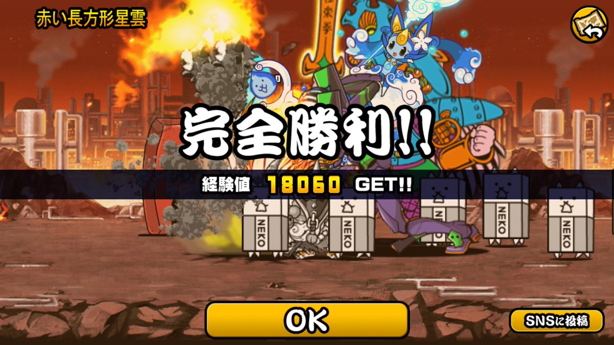 赤い長方形星雲 Hashtag On Twitter