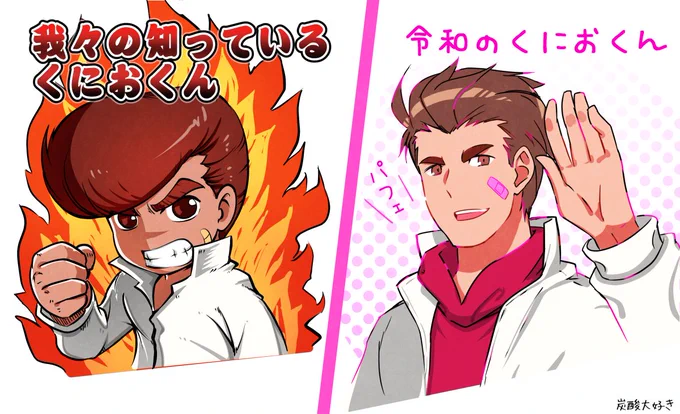 ギルティもやりながこいつもやるとはさすがアークだぜ
炭酸のゲーセンにあったくにおくんとちょっと違うかな?
しかし令和の時代にあっかんべーの娘をトップに持ってくる!w
マンガみたいなのもあるみたいだし買うわ!

#リバーシティガールズ 