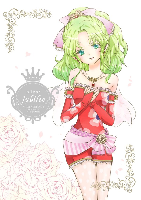 ティナ・ブランフォード