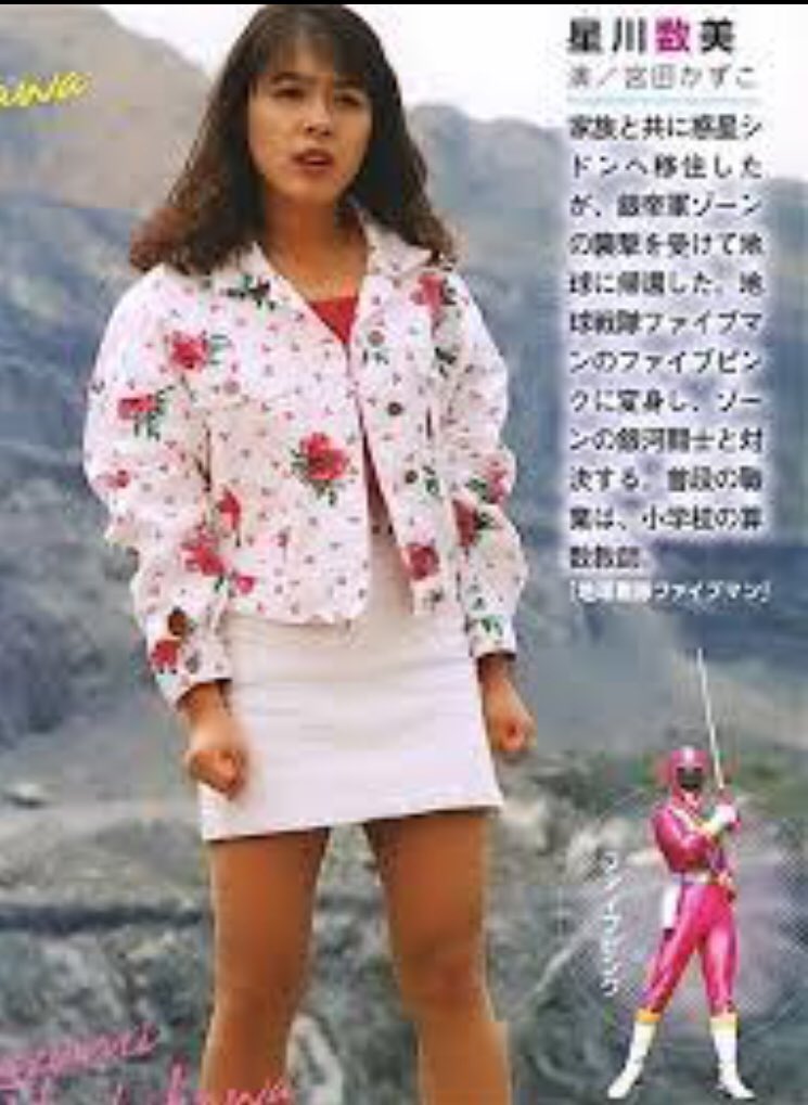 Twitter マイルド ナガサキ على تويتر Kokontezangetsu レミさん派でしたが数美姉さんも好きでした 2人とも魅力的でしたよね 数美姉さんはこの衣装が良かったです T Co 6wqc7e3z7i